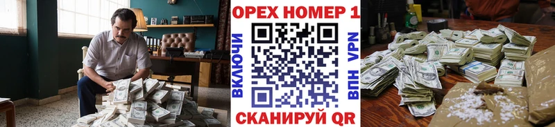 хочу наркоту  МЕГА онион  КОКАИН 98%  Белорецк 