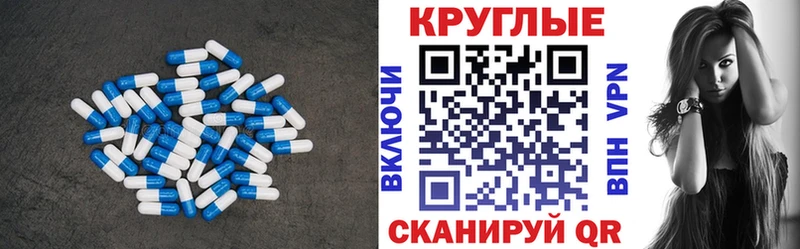 Ecstasy бентли Белорецк