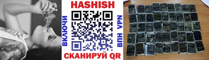 Гашиш AMNESIA HAZE  Белорецк 