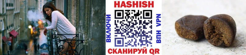 ГАШИШ VHQ Белорецк