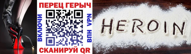 Героин афганец  купить наркотики сайты  Белорецк 