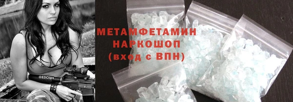 сатива Богданович