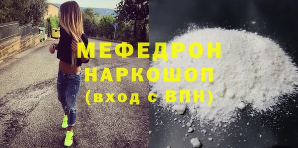 ПСИЛОЦИБИНОВЫЕ ГРИБЫ Богородск