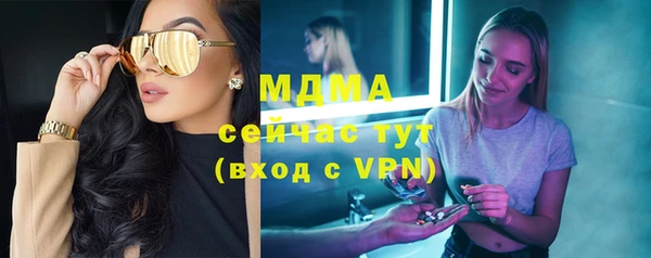 ПСИЛОЦИБИНОВЫЕ ГРИБЫ Богородск