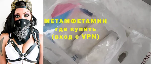 ПСИЛОЦИБИНОВЫЕ ГРИБЫ Богородск