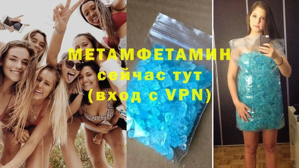 ПСИЛОЦИБИНОВЫЕ ГРИБЫ Богородск
