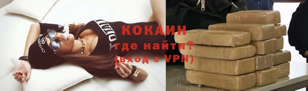 ПСИЛОЦИБИНОВЫЕ ГРИБЫ Богородск