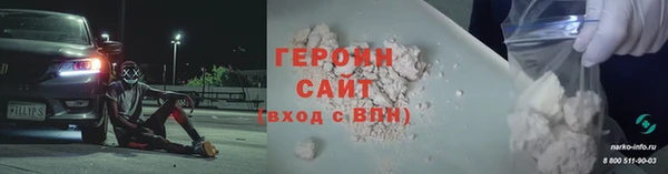 ПСИЛОЦИБИНОВЫЕ ГРИБЫ Богородск