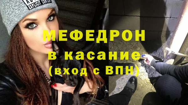 прущие грибы Бронницы