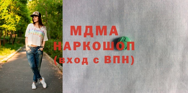 сатива Богданович