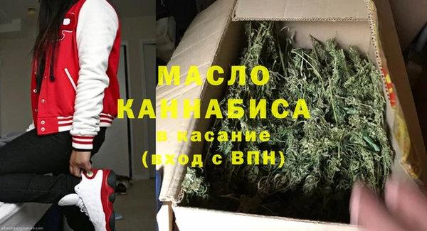 ПСИЛОЦИБИНОВЫЕ ГРИБЫ Богородск