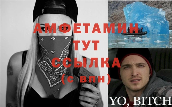 ешки Бугульма