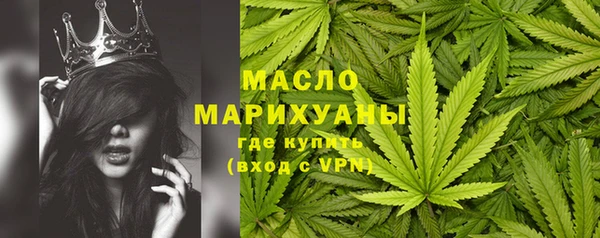 ПСИЛОЦИБИНОВЫЕ ГРИБЫ Богородск