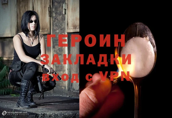 сатива Богданович