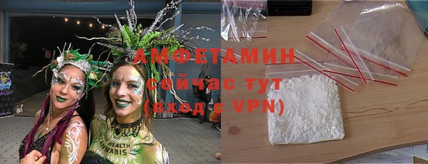 ешки Бугульма