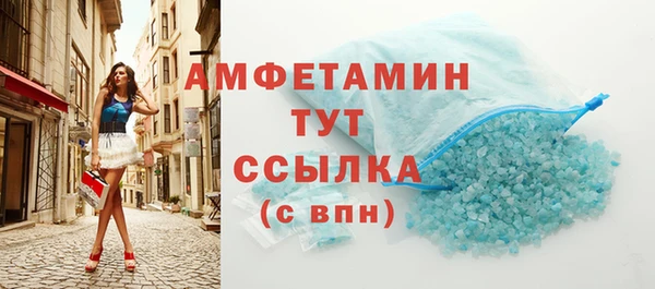 ПСИЛОЦИБИНОВЫЕ ГРИБЫ Богородск