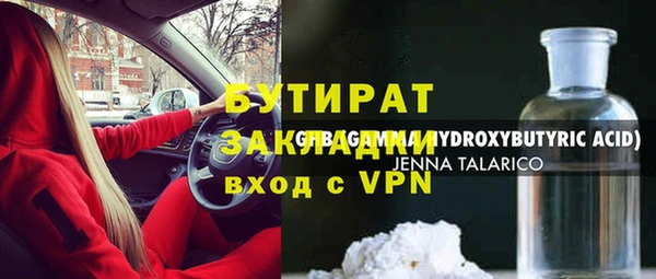сатива Богданович
