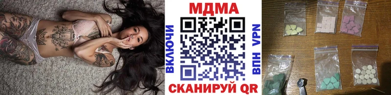 MDMA молли Белорецк
