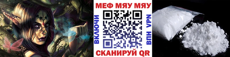 Мефедрон  Белорецк