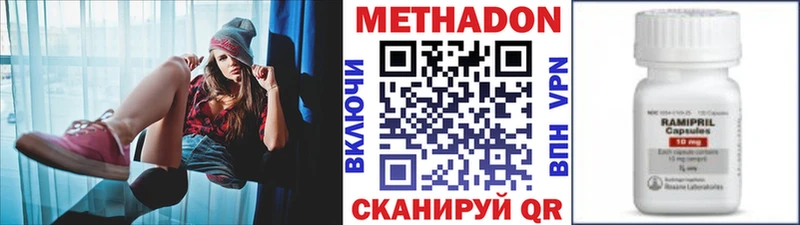 Метадон белоснежный  дарк нет формула  Белорецк 