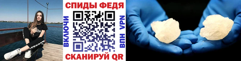 Первитин Декстрометамфетамин 99.9% сколько стоит Белорецк