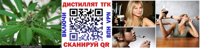где продают наркотики  Белорецк  ТГК Wax 